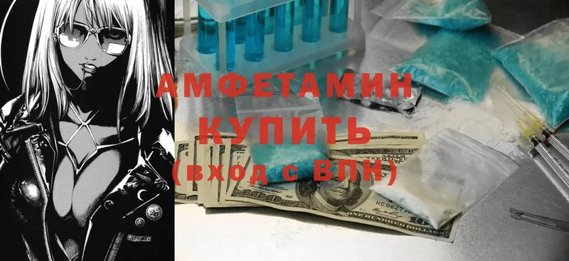 Купить наркотики сайты Нижнекамск A-PVP  ОМГ ОМГ как зайти  Марихуана  Меф 