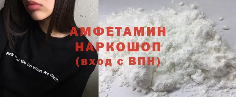 Amphetamine 98%  ОМГ ОМГ   Нижнекамск 