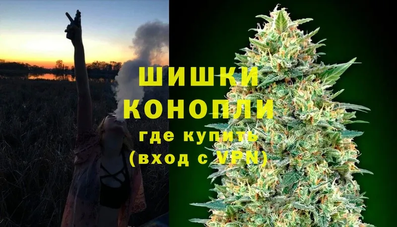 гидра ссылки  Нижнекамск  МАРИХУАНА White Widow 